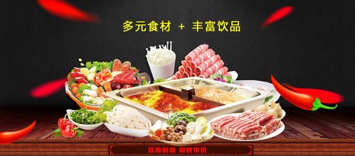 广州市宏图餐饮管理涉足众多餐饮领域